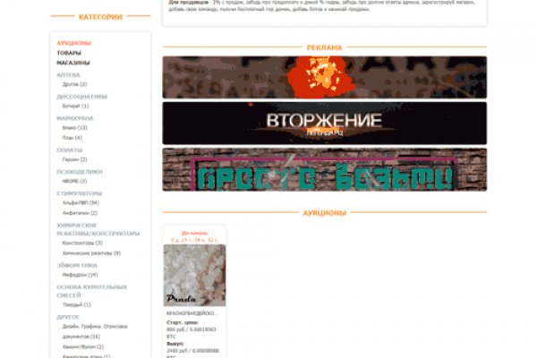 Кракен сайт вход kraken torion
