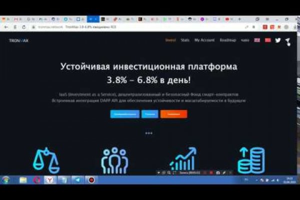 Кракен онион не работает
