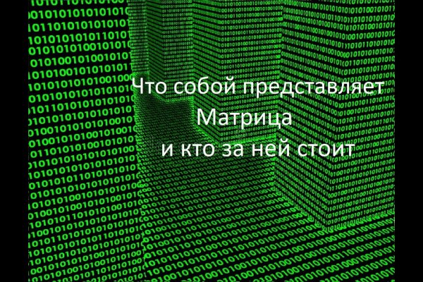 Кракен маркет darknet