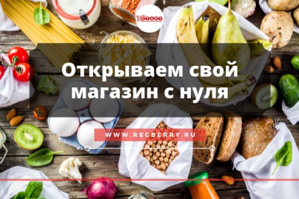 Что продают на кракене