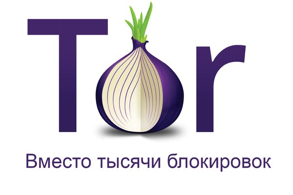 Кракен поменяла сайт onion top