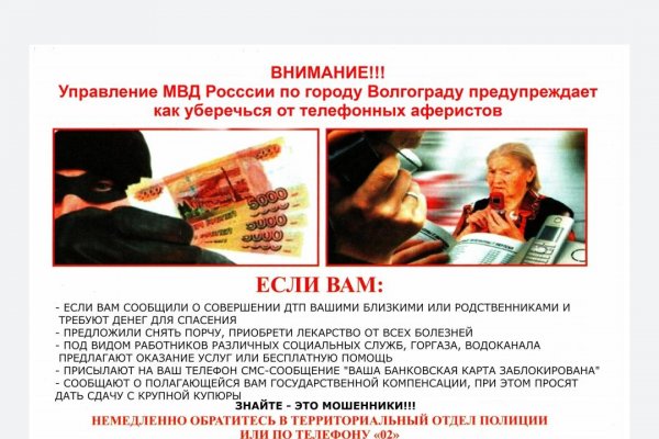 Кракен даркнет тор