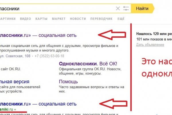 Обменник биткоин в гидру