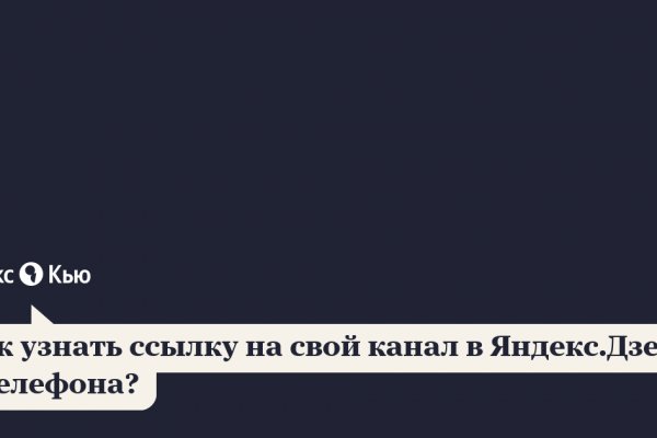 Рабочий сайт kraken