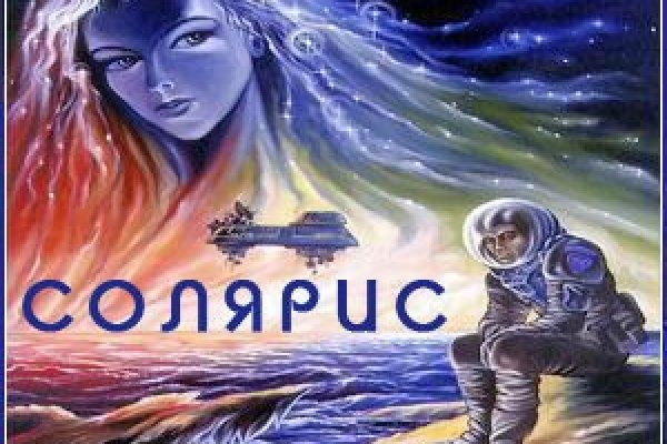 Tor kraken маркет