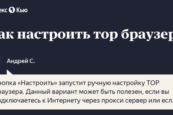 Купить наркотики томск