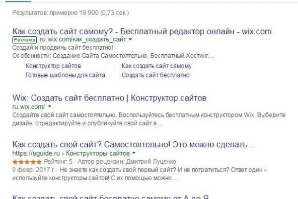 Кракен вход kr2web in