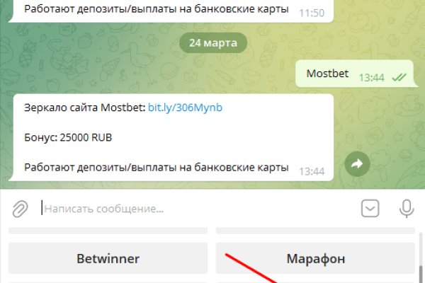 Kraken зеркало kraken link top