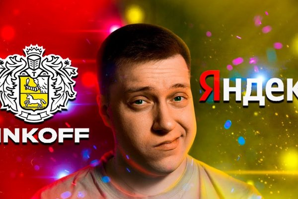 Кракен тор
