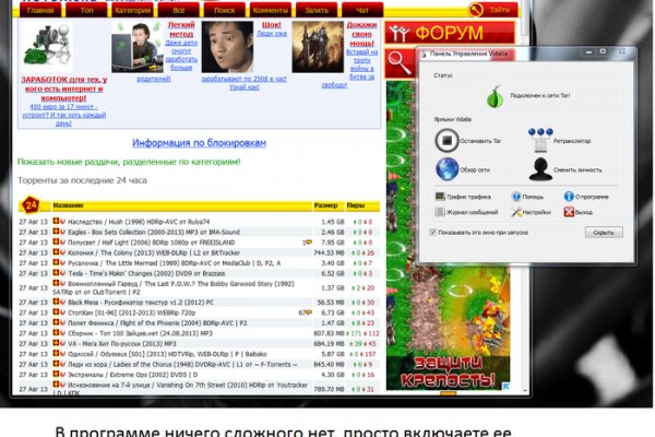 Фейк сайта kraken