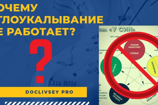 Гидра после