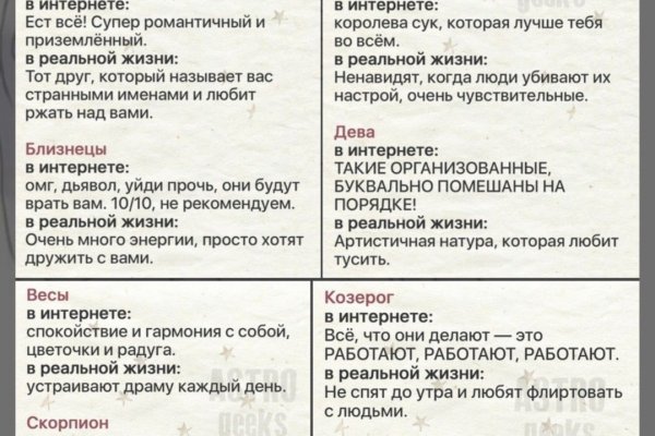 Кракен как зайти