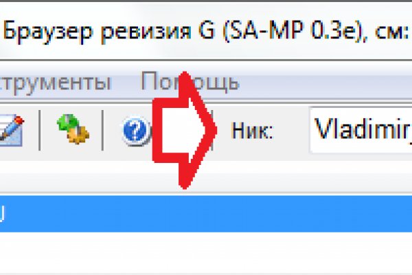 Кракен маркетплейс зайти