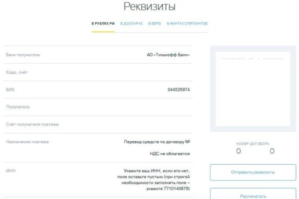 Кракен даркнет