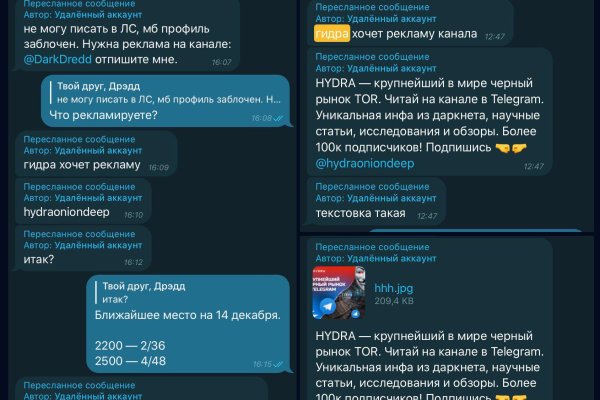 Реальные ссылки кракен