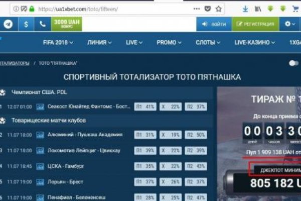 Кракен 16