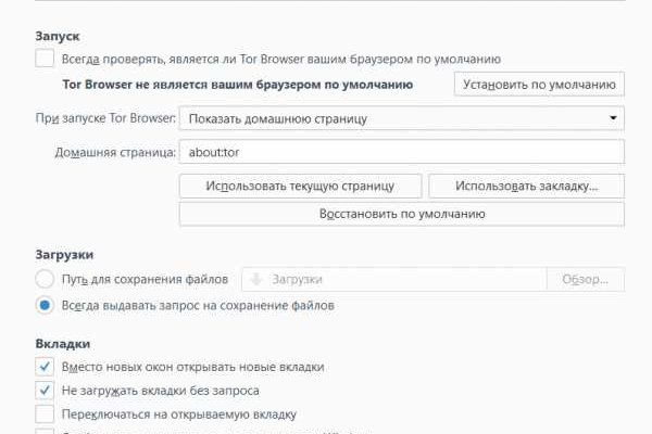 Работающий сайт кракен