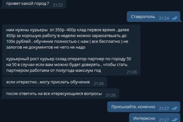 Кракен даркнет только через торг