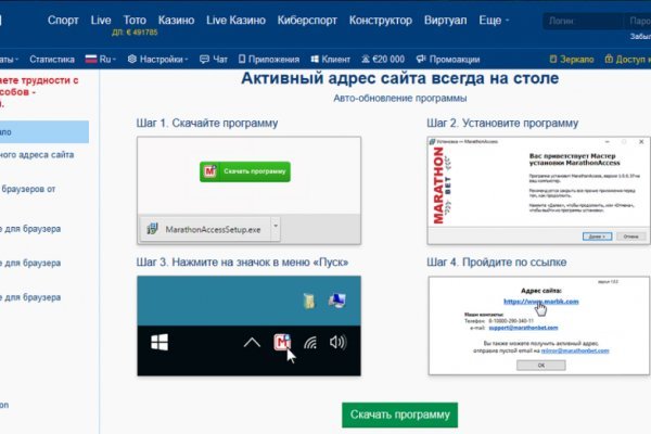 Kraken ссылки актуальные 2025 г