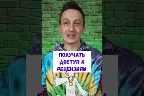 Кракен зеркало рабочее onion