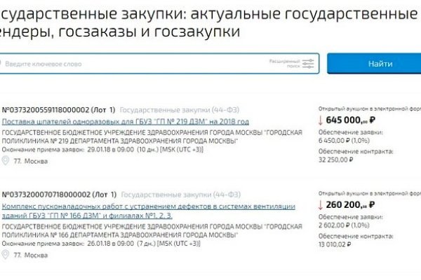 Кракен даркнет актуальная ссылка