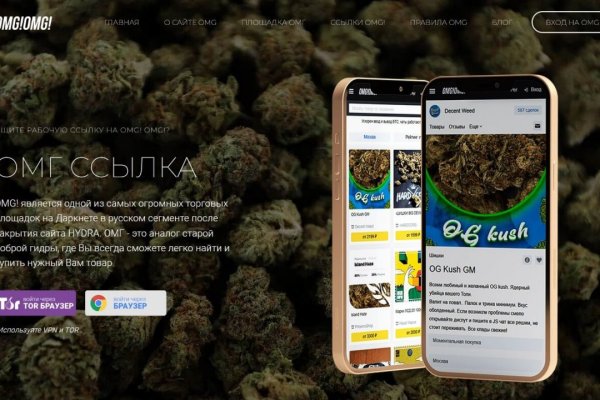 Почему не работает кракен сегодня