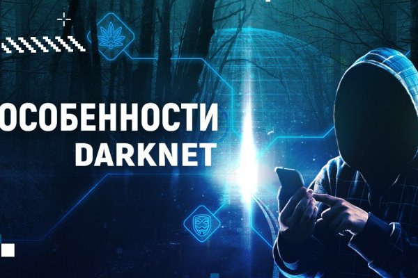 Кракен тор kraken dark