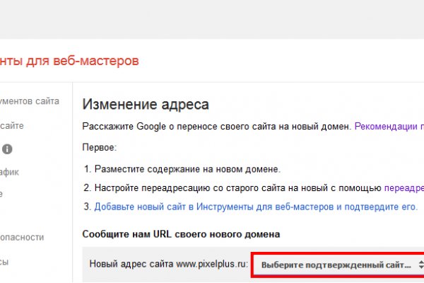 Как вернуть аккаунт на кракене
