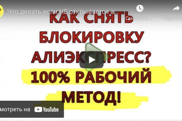 Домен крамп в торе