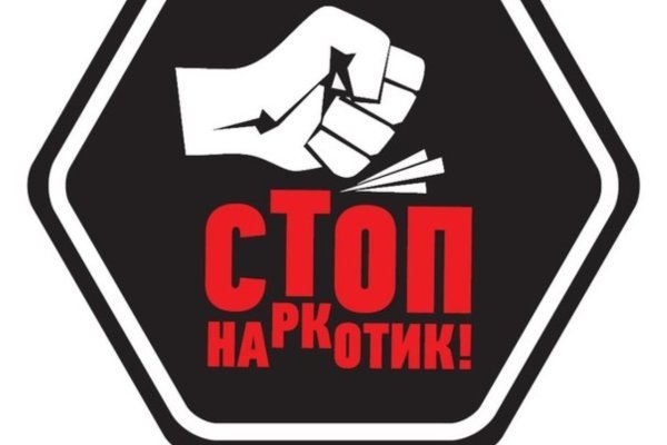 Ссылка на кракен маркет