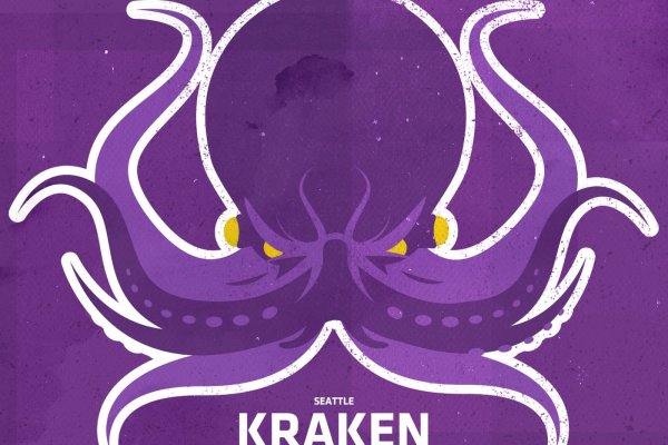 Kraken 18at