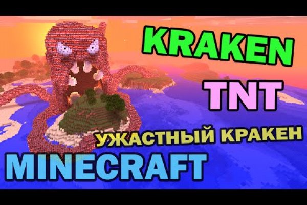 Kraken com darknet