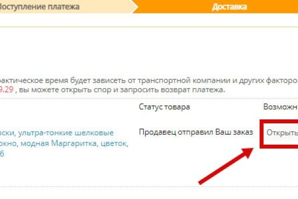 Кракен это современный даркнет маркетплейс