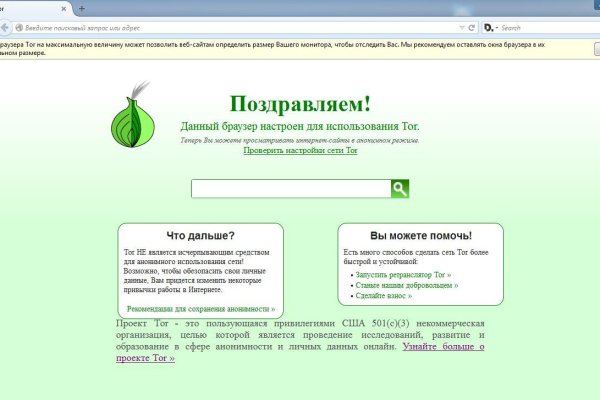 Кракен маркетплейс работает
