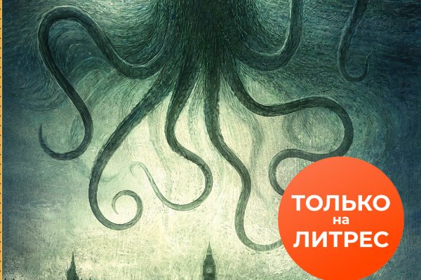 Сайт кракен kraken krakens15 at