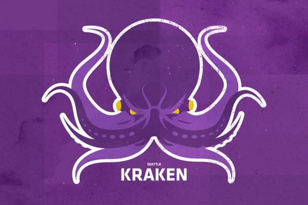 Магазин kraken даркнет