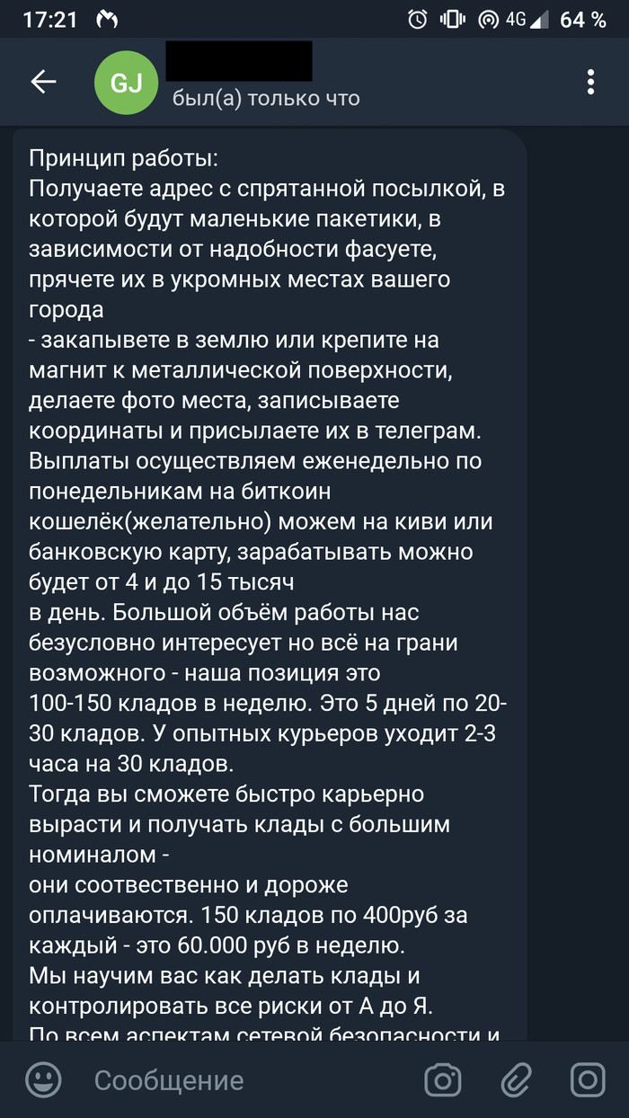 Восстановить аккаунт на кракене