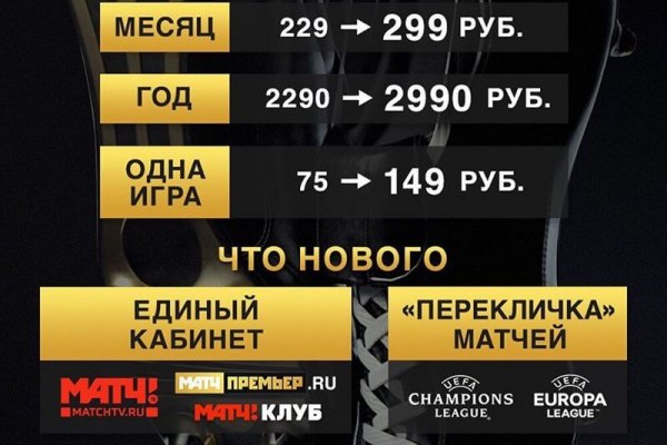 Кракен маркет даркнет только через торг