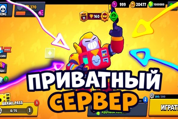 Запрещенный сайт кракен