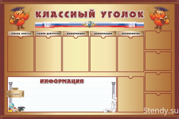 Кракен как попасть