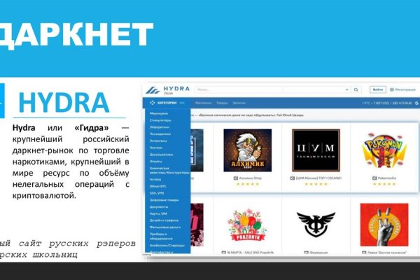 Ссылка на кракен в тор браузере kr2web in