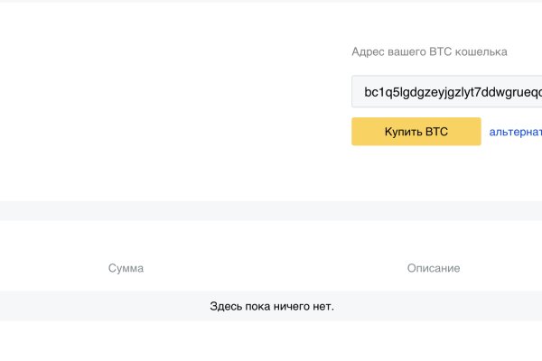 Kraken ссылка tor официальный сайт