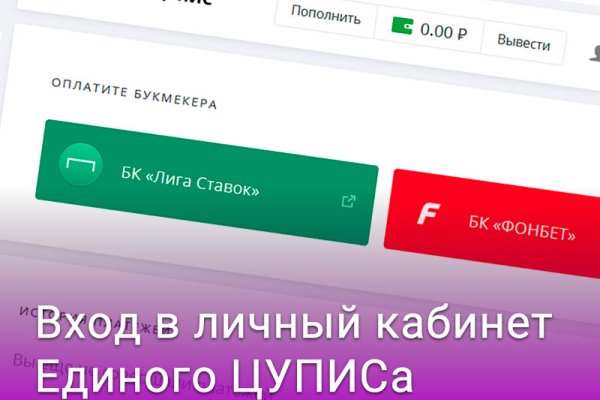 Гидра зайти кракен