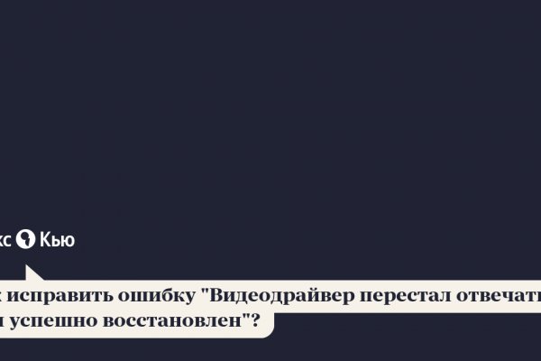Kraken адрес