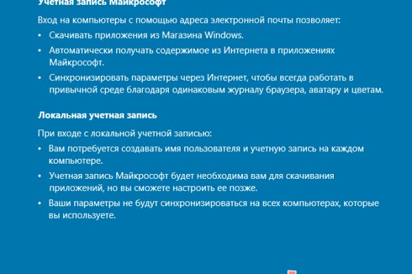 Кракен не заходит на сайт сейчас