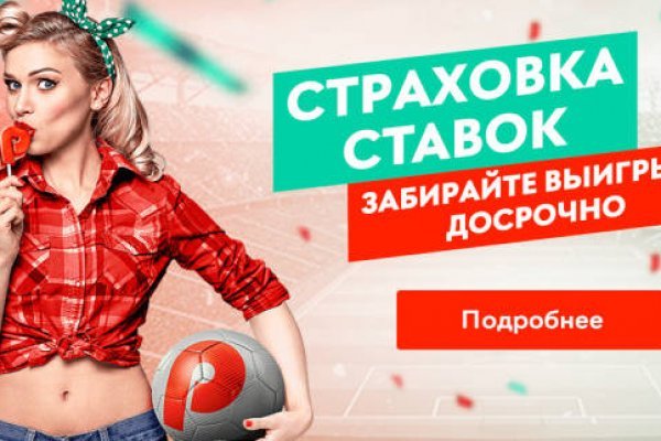 Кракен ссылка германия