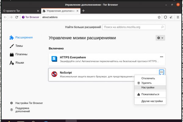 Почему не войти на страницу в гидре