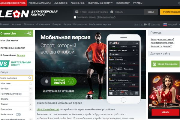 Кракен 16