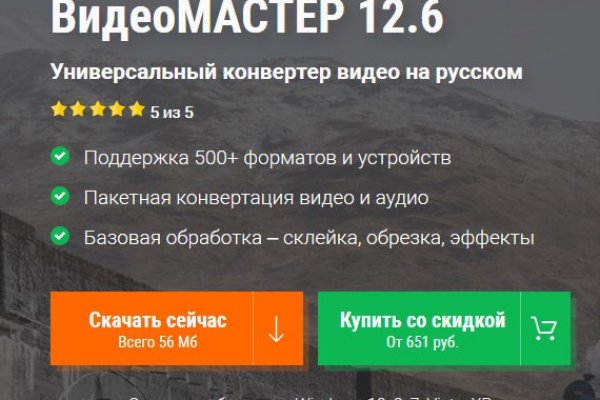 Почему не работает кракен kr2web in