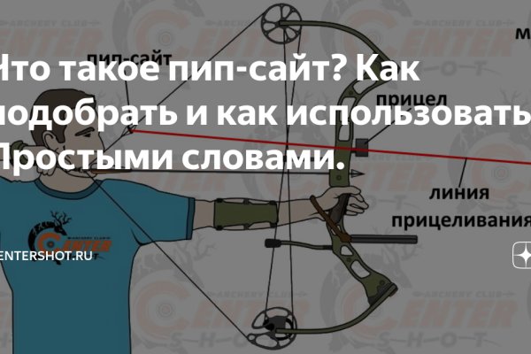 Кракен пользователь не найден